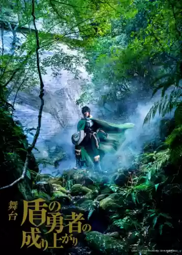 盾之勇者成名录动漫(棍之勇者成名录在哪里才可以看)插图13