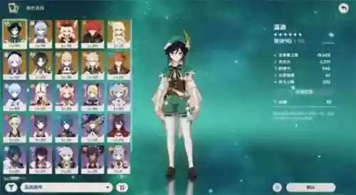 风无相阵容(风主平民最强阵容搭配)插图1 风无相阵容(风主平民最强阵容搭配)插图1