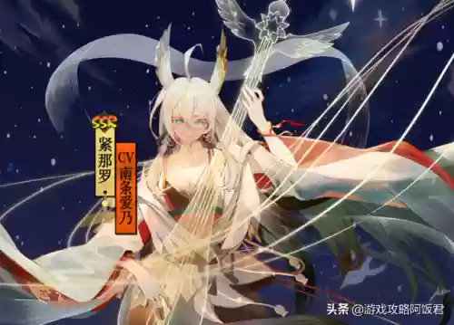 逢魔紧那罗蝎女阵容(逢魔1000万伤害阵容)插图8