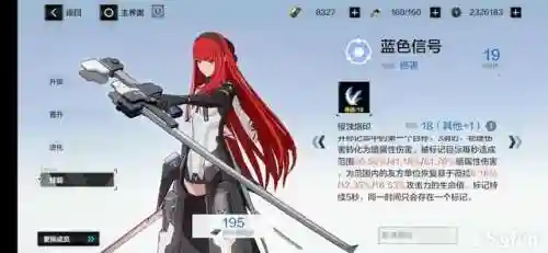 联机打女士阵容装备(饥荒四人联机最佳阵容)插图6