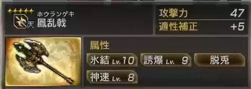 三国无双7军团武将阵容(三国无双7猛将传人物排行)插图18