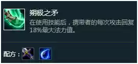 手游联盟上分黑科技阵容(英雄联盟手游最强辅助)插图3