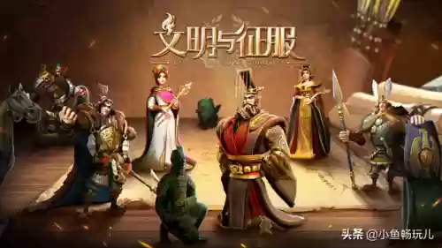 文明与征服前七天攻略阵容(文明与征服平民最强阵容第一名)插图7