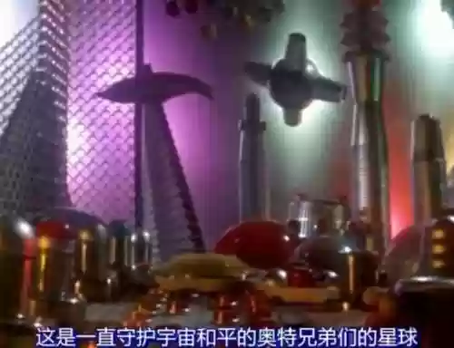 42个奥特曼大全图(奥特曼的简介)插图11