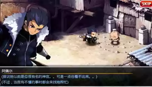 泽诺尼亚5中文设置(泽诺尼亚5离线汉化版)