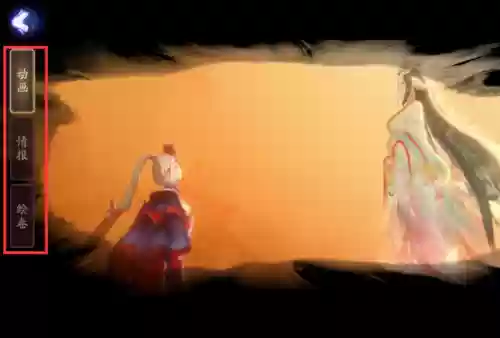 阴阳师全部式神档案(阴阳师式神一览表)插图2