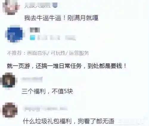 网易有个三国的游戏叫什么(以三国为题材的moba游戏)插图5