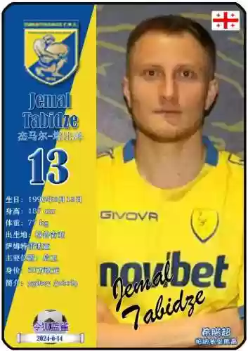 1826阵容(6630通关最低阵容)插图18