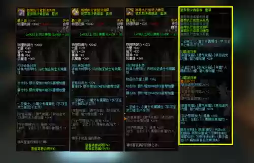 dnf100级奶妈毕业装备搭配(dnf95奶妈堆什么属性)插图2