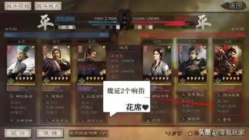魏延输出阵容(魏延t0队伍有哪些)