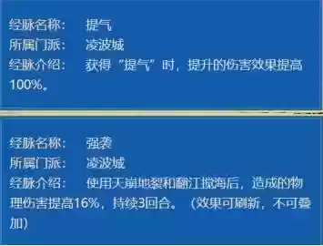 怎么打三攻阵容(三势阵最强T0阵容)插图6