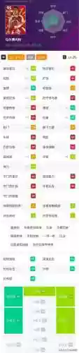 实况8阿森纳阵容(阿森纳0506赛季阵容)插图6