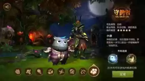 我叫哀木涕(我叫哀木涕第一季)插图2