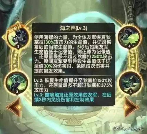 团队远征报丧冥妖阵容(打军团boss最佳阵容)插图1