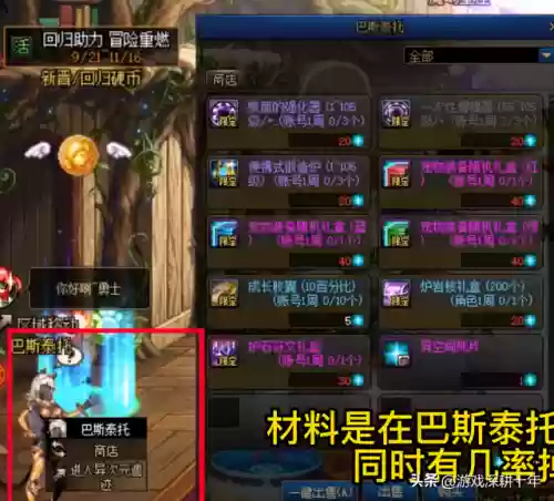 疲劳值燃烧有什么用(疲劳值用完了怎么办)插图3
