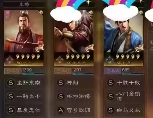 孙权郭嘉阵容加点(三国志战略版孙权太史慈郭嘉怎么样)