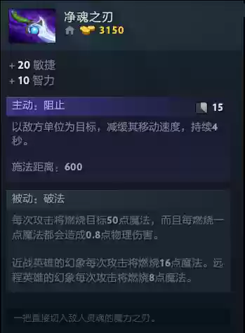 虚空满级阵容(虚空刺客流阵容攻略详解)插图12