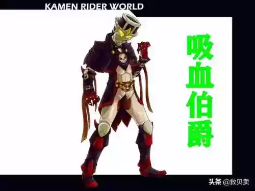 假面骑士王牌搭配阵容(假面骑士build最佳搭配)插图1