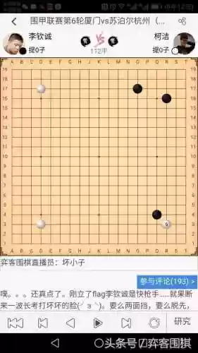 白棋教主阵容(不可思议迷宫白棋教主皮肤怎么弄)插图1