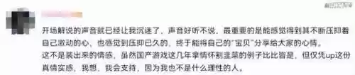 光阴绘卷阵容(百世文华录sss阵容)插图26