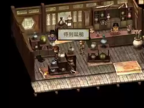 轩辕剑哪个版本最经典(轩辕剑最经典的一部)插图2 轩辕剑哪个版本最经典(轩辕剑最经典的一部)插图2