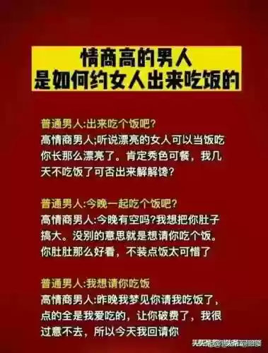 女朋友太累了怎么安慰(哄女朋友的话暖心句子)插图5