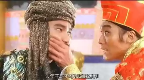 神仙阵容东成西就(王者荣耀西天取经阵容)插图69