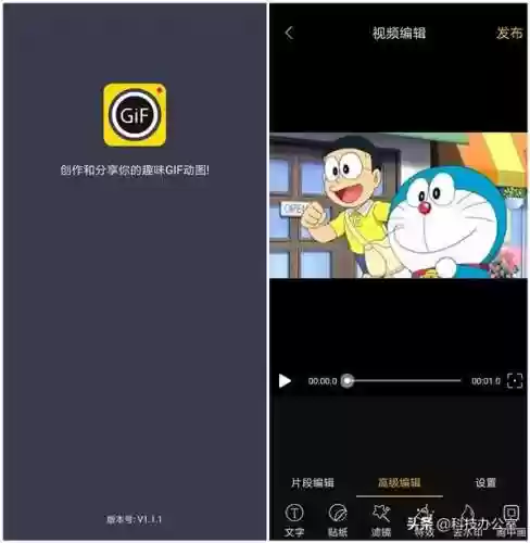 可以看动漫的软件(无广告免费追剧软件)插图1
