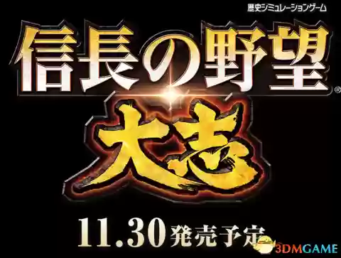 宝可梦信长野望最强阵容(口袋妖怪信长的野望怎么抓精灵)