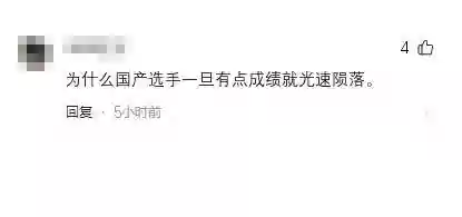 季后赛最新战队阵容阵容(王者军团最强阵容搭配)插图9