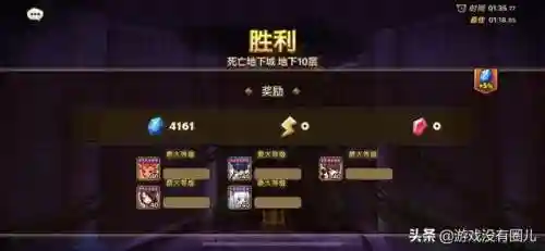 食物语双子反击阵容(食物语万能阵容搭配)插图6