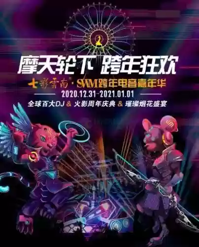 同德跨年阵容(pk赛季t0阵容表)插图2