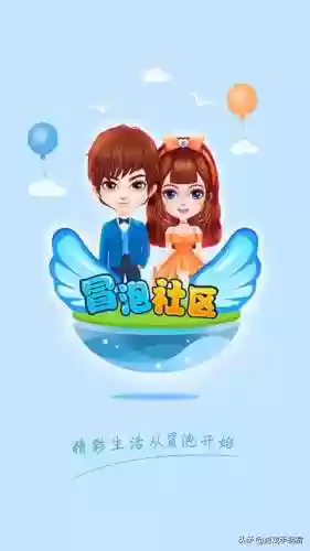 冒泡以前的所有游戏(冒泡游戏大厅模拟器)插图2