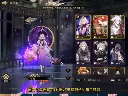 山海镜花常羊阵容(山海镜花后期必练角色最新)