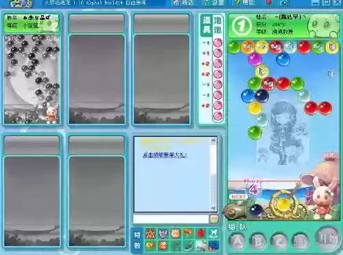 火拼泡泡龙等级(恶魔泡泡一个C66加多少成长值)插图9