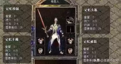 原始传奇吧(原始传奇 官方网站)插图3