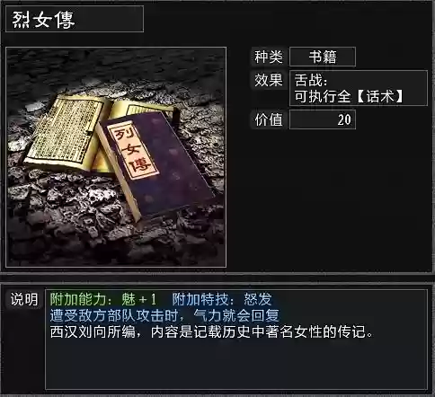 攻城天下张郃阵容搭配攻略(率土之滨怎么攻城)插图5