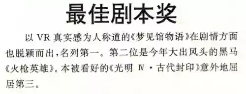 手游幻影三国志 阵容(少年三国志阵容推荐)插图16