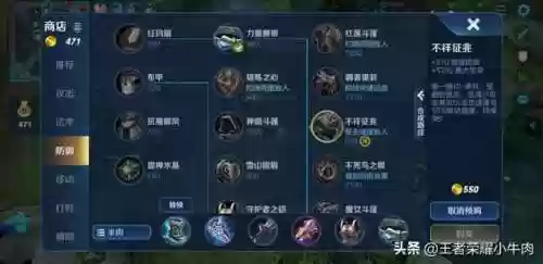 排位赛有蓝方阵容吗知乎(篮球排位赛规则)插图5