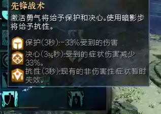 火炬之光2法杖大师(火炬之光3幽暮法师圣物怎么选)插图33