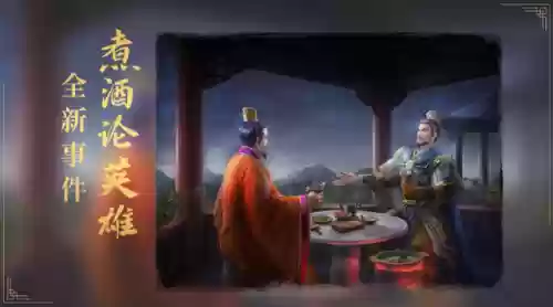 三国志战略版3皇阵容搭配(三国志战略版t1阵容)