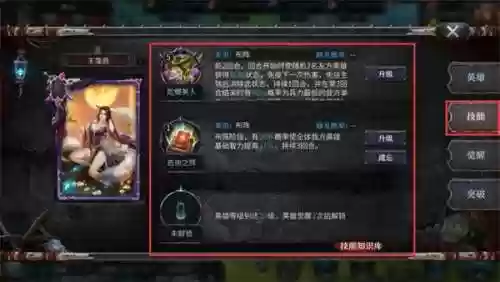 洪荒文明后土最强阵容搭配(文明6征服最强t0阵容)插图11 洪荒文明后土最强阵容搭配(文明6征服最强t0阵容)插图11