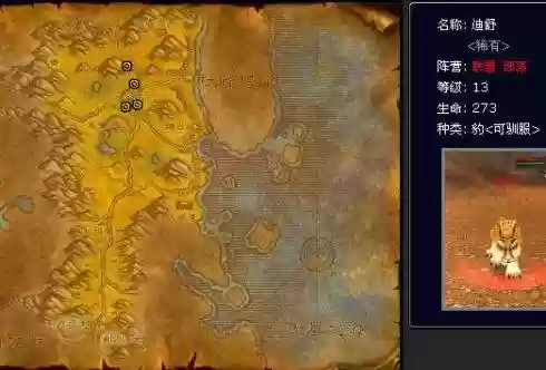 洛克王国宝藏猎人在哪(洛克王国宝藏猎人经验怎么变少了)插图14