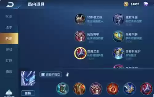 王者荣耀白起(玩白起的都是什么人)插图1