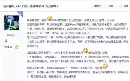 装备共享阵容(策略军团最强阵容装备)插图22
