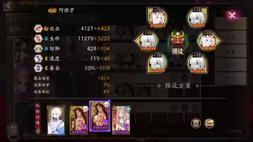 无鬼吞双舅妈魂土阵容(魂土14秒稳定阵容)插图13