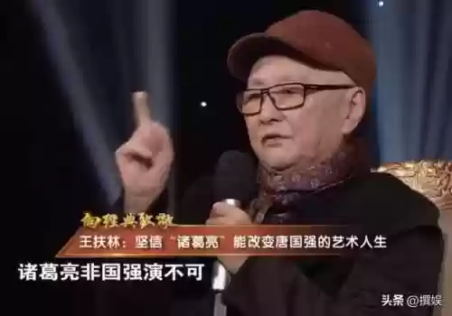 老版三国演义电视剧(三国演义老版全集1-84)插图15