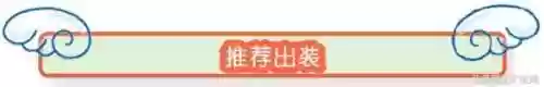 什么阵容选剑魔好打团战(上单什么英雄好打剑魔)插图7