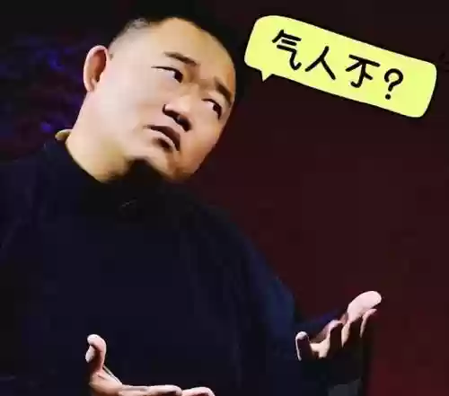 宁波相声阵容(张鹤伦最新相声2019宁波)插图3