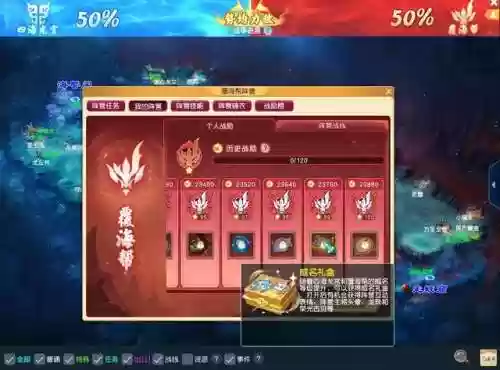 梦幻西游龙太子阵容搭配(梦幻西游坐骑1.26值得培养吗)插图13